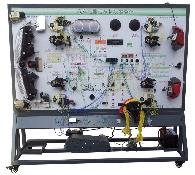 全车电器接线考核综合实训台